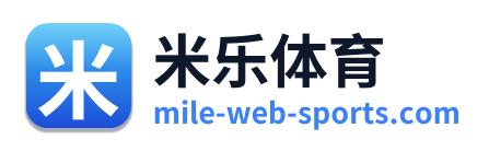 米乐体育
